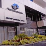 Parlamento aprueba proyecto Ley de Integridad Pública