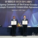 Alcaldes de Quito, Guayaquil y Cuenca acuden a reunión preparatoria por visita de Marco Rubio